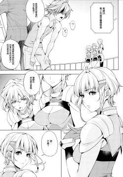 Page 5 of Seolla of book