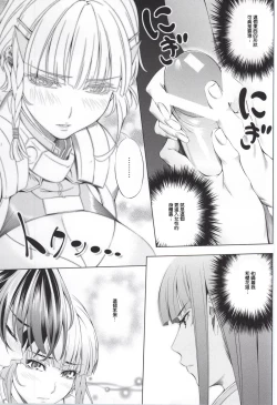 Page 4 of Seolla of book