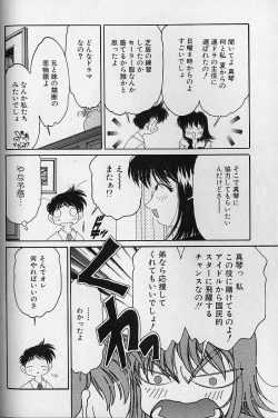 Page 137 of Love Love Lucky Girl