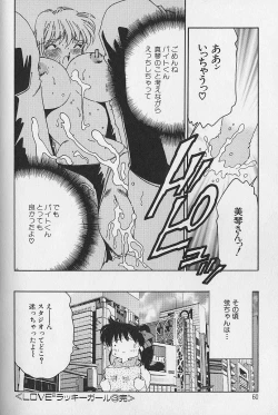 Page 61 of Love Love Lucky Girl