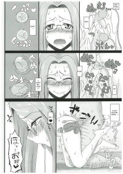 Page 25 of Netorareta Hime KiheiZenpen
