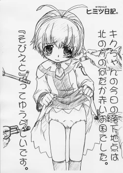 Page 4 of Ecological.