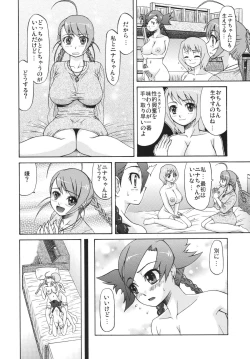 Page 12 of [Complete Box (Ayakawa Hisashi) Otome Junjou (Mai-Otome) [Digital]