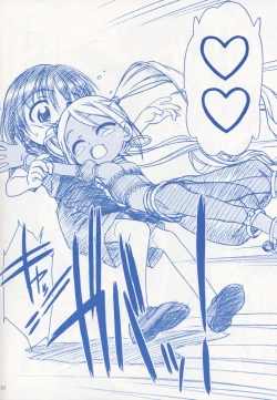 Page 10 of Keppare! Sofuko-chan!!