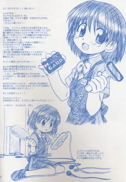 Page 2 of Keppare! Sofuko-chan!!