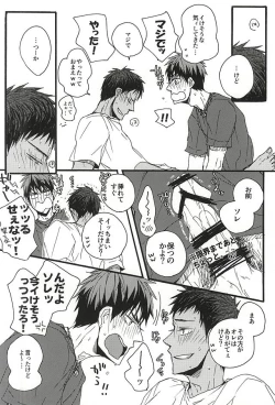 Page 14 of Tachi Neko