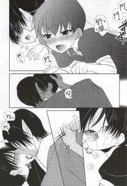 Page 10 of Miwaku no Peach Boy