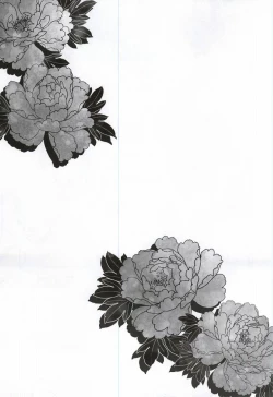 Page 14 of Miwaku no Peach Boy