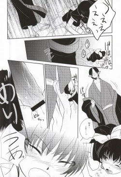 Page 7 of Miwaku no Peach Boy