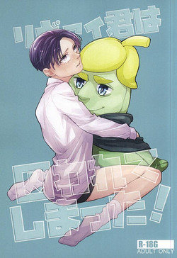 Download Levi-kun wa Torawarete Shimatta!