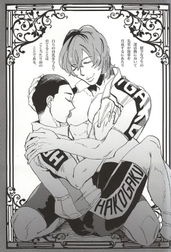 Page 2 of milk of spirit