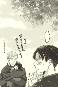 Page 31 of Kurai Umi no Mori de