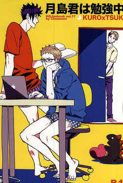 Download Tsukishima-kun wa Benkyouchuu.