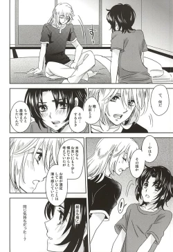 Page 9 of Nete mo samete mo