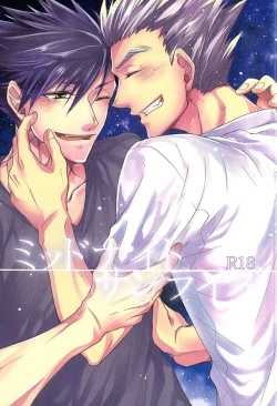 Page 1 of Midnight Sunrise