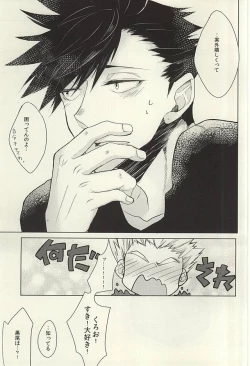 Page 4 of Midnight Sunrise