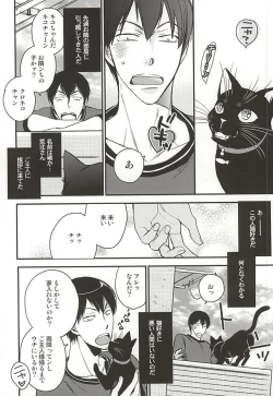 Page 3 of Tonari no Arakita-san