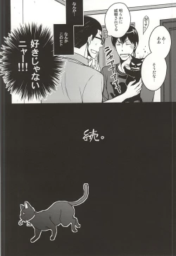 Page 7 of Tonari no Arakita-san