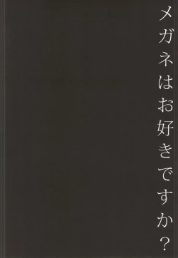 Page 11 of Megane wa Osuki desu ka?