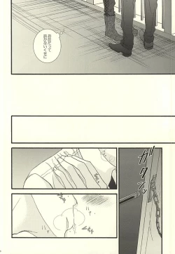 Page 22 of やわらかなM