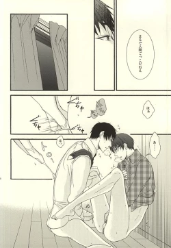Page 24 of やわらかなM