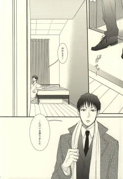 Page 3 of やわらかなM