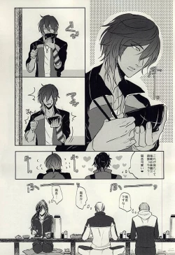 Page 15 of 龍のよすが・続