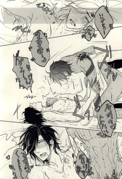 Page 32 of 龍のよすが・続