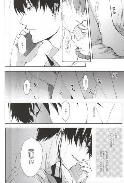 Page 18 of Telephone Help Me