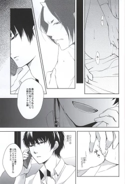 Page 21 of Telephone Help Me