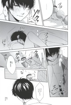 Page 27 of Telephone Help Me