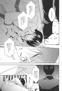 Page 33 of Telephone Help Me