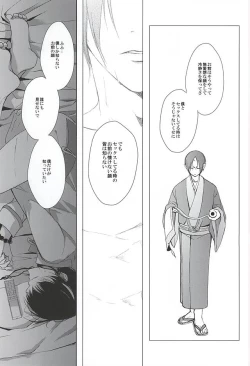 Page 35 of Telephone Help Me