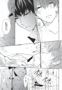 Page 43 of Telephone Help Me