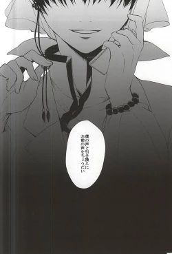 Page 4 of Telephone Help Me