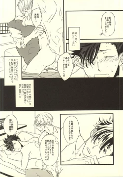 Page 10 of HIDE AND SEEK