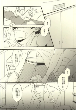 Page 2 of HIDE AND SEEK