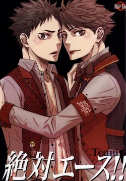 Page 1 of Zettai Ace !! Team:B