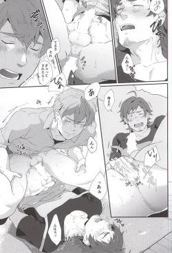 Page 28 of Teru-san Oishii desu!