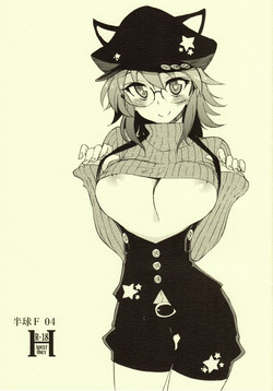 Download Hemisphere F 04