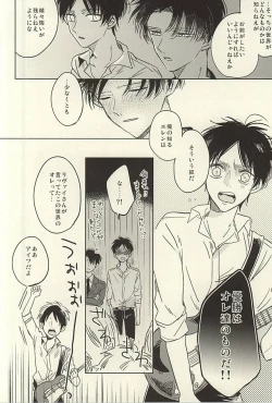 Page 30 of Mihattatsu Shounens