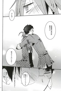 Page 10 of Halloween Night