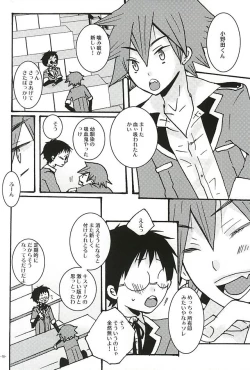 Page 14 of Halloween Night