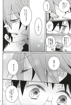 Page 24 of Halloween Night