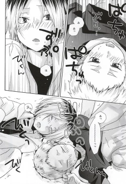 Page 31 of HOWtoPLAY tutrial