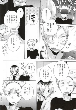 Page 7 of HOWtoPLAY tutrial