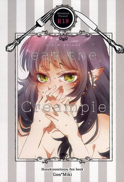 Download Eat the Creampie