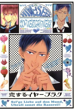 Page 38 of 恋するイヤープラグ