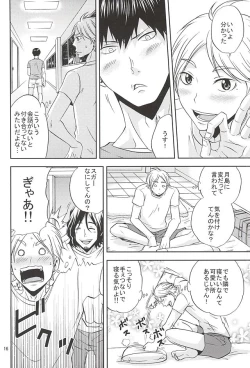 Page 15 of Epikyurian