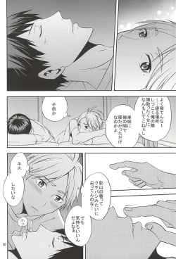 Page 29 of Epikyurian